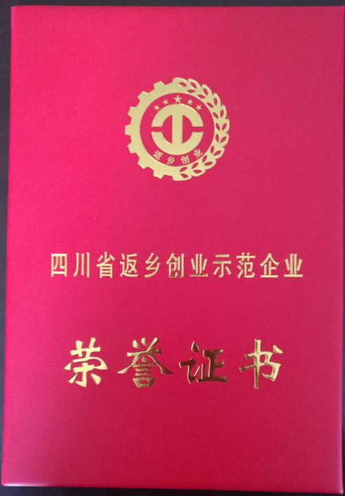 匯豐石業獲得榮譽證書